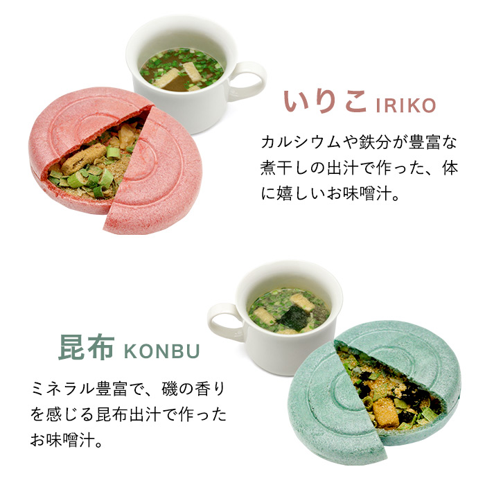 MAM CAFE マムカフェ ギフトセット / お吸い物 お茶漬け 味噌汁 お吸物は賞味期限2024年6月30日