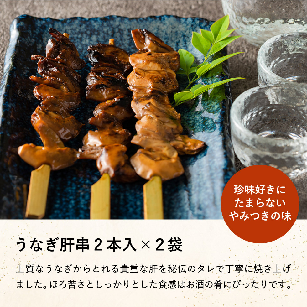 三河一色 うなぎ割烹 三水亭 手焼き炭火焼鰻蒲焼セット SU-G（冷凍便） メーカー直送（のし・包装・メッセージカード不可）