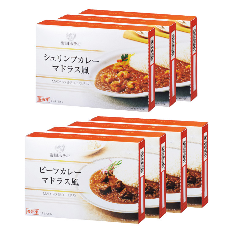 グルメギフト ANA’s FRESH GIFT 帝国ホテル カレーセット メーカー直送 冷凍便