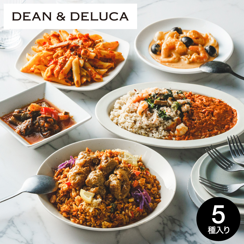 DEAN & DELUCA ディーンアンドデルーカ レディミール5種ギフト デリ惣菜 冷凍便 メーカー直送 のし・包装・メッセージカード不可 送料無料