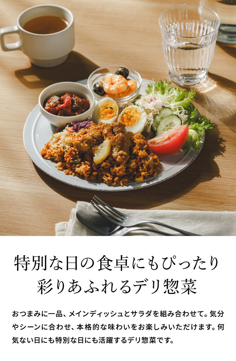 DEAN & DELUCA ディーンアンドデルーカ レディミール5種ギフト デリ惣菜 冷凍便 メーカー直送 のし・包装・メッセージカード不可 送料無料