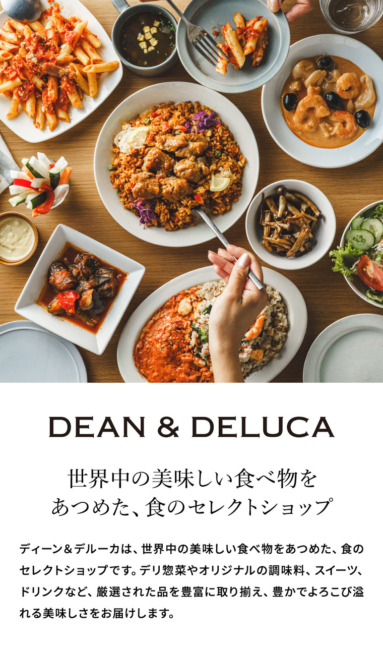 DEAN & DELUCA ディーンアンドデルーカ レディミール5種ギフト デリ惣菜 冷凍便 メーカー直送 のし・包装・メッセージカード不可 送料無料