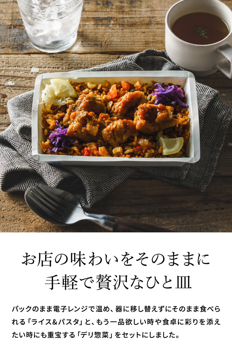 DEAN & DELUCA ディーンアンドデルーカ レディミール5種ギフト デリ惣菜 冷凍便 メーカー直送 のし・包装・メッセージカード不可 送料無料