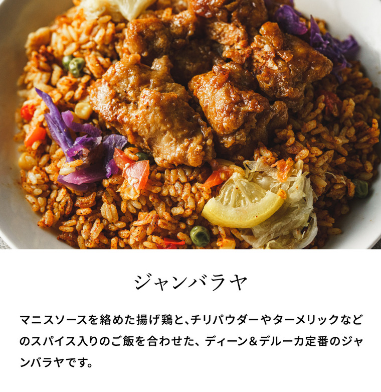 DEAN & DELUCA ディーンアンドデルーカ レディミール5種ギフト デリ惣菜 冷凍便 メーカー直送 のし・包装・メッセージカード不可 送料無料