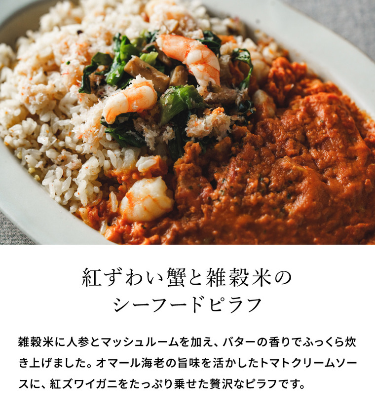 DEAN & DELUCA ディーンアンドデルーカ レディミール5種ギフト デリ惣菜 冷凍便 メーカー直送 のし・包装・メッセージカード不可 送料無料