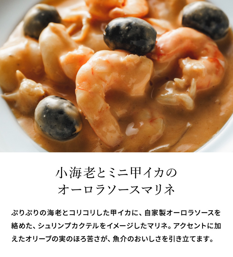 DEAN & DELUCA ディーンアンドデルーカ レディミール5種ギフト デリ惣菜 冷凍便 メーカー直送 のし・包装・メッセージカード不可 送料無料