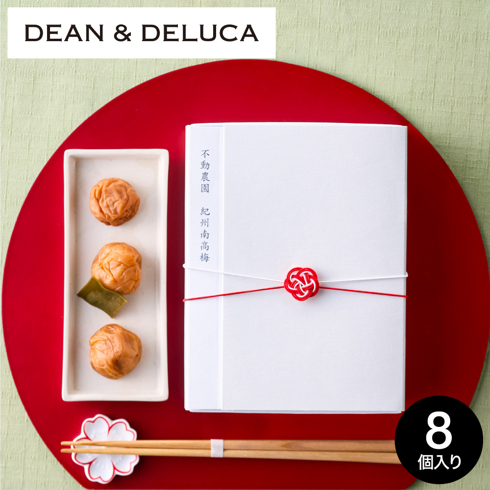 敬老の日 プレゼント DEAN&DELUCA ディーンアンドデルーカ 不動農園 紀州南高梅 小箱 梅干 のし・包装不可 ギフト ディーン&デルーカ JGS 9/18以降の順次出荷