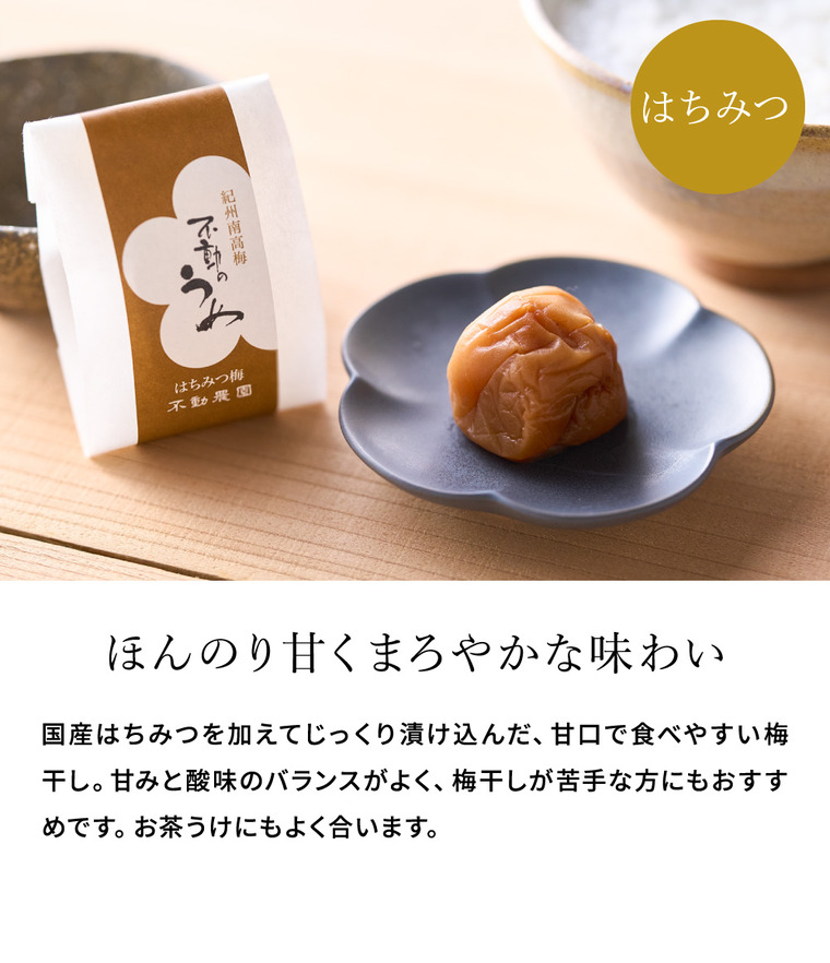 敬老の日 プレゼント DEAN&DELUCA ディーンアンドデルーカ 不動農園 紀州南高梅 小箱 梅干 のし・包装不可 ギフト ディーン&デルーカ JGS 9/18以降の順次出荷