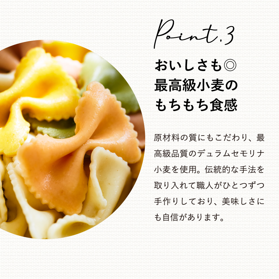 パスタ Padonni パドンニ パスタギフト クロトーネ PG-131