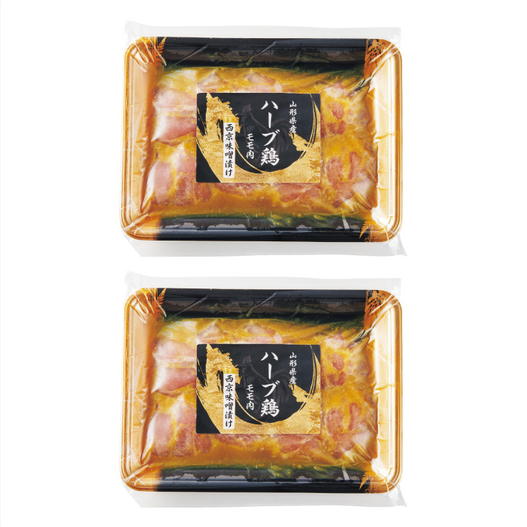 グルメギフト ANA’s FRESH GIFT 山形県産ハーブ鶏モモ肉の西京味噌漬け メーカー直送 冷凍便