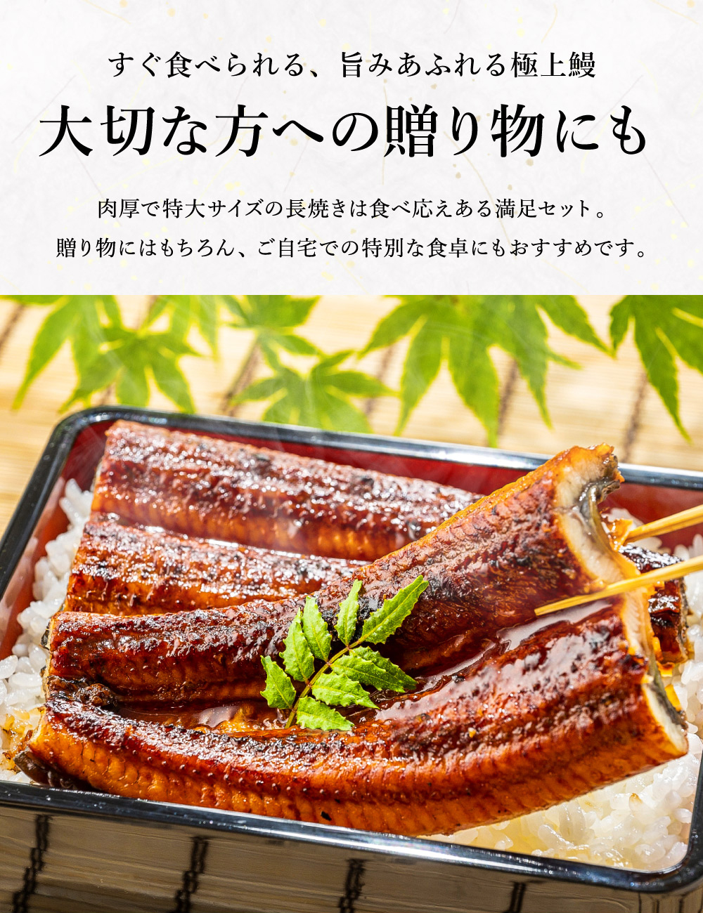 うなぎ 国産 うなぎ屋かわすい 国産うなぎ蒲焼長焼 特大 170g×3本セット メーカー直送 のし・包装紙・メッセージカード不可 冷凍便 JGS 送料無料 2026