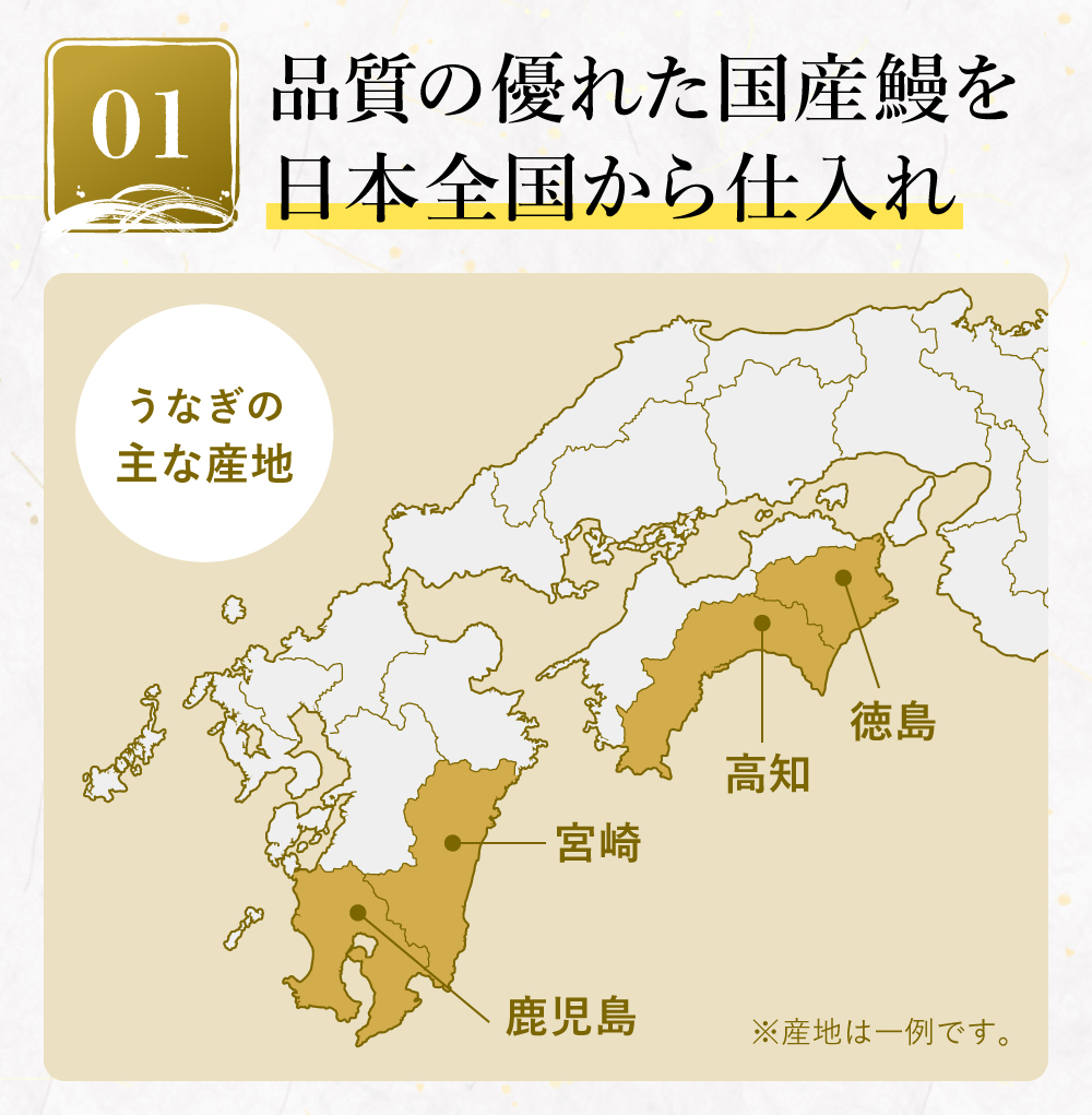 うなぎ 国産 うなぎ屋かわすい 国産うなぎ蒲焼長焼 大 150g×3本セット メーカー直送 のし・包装紙・メッセージカード不可 冷凍便 JGS 送料無料 2026
