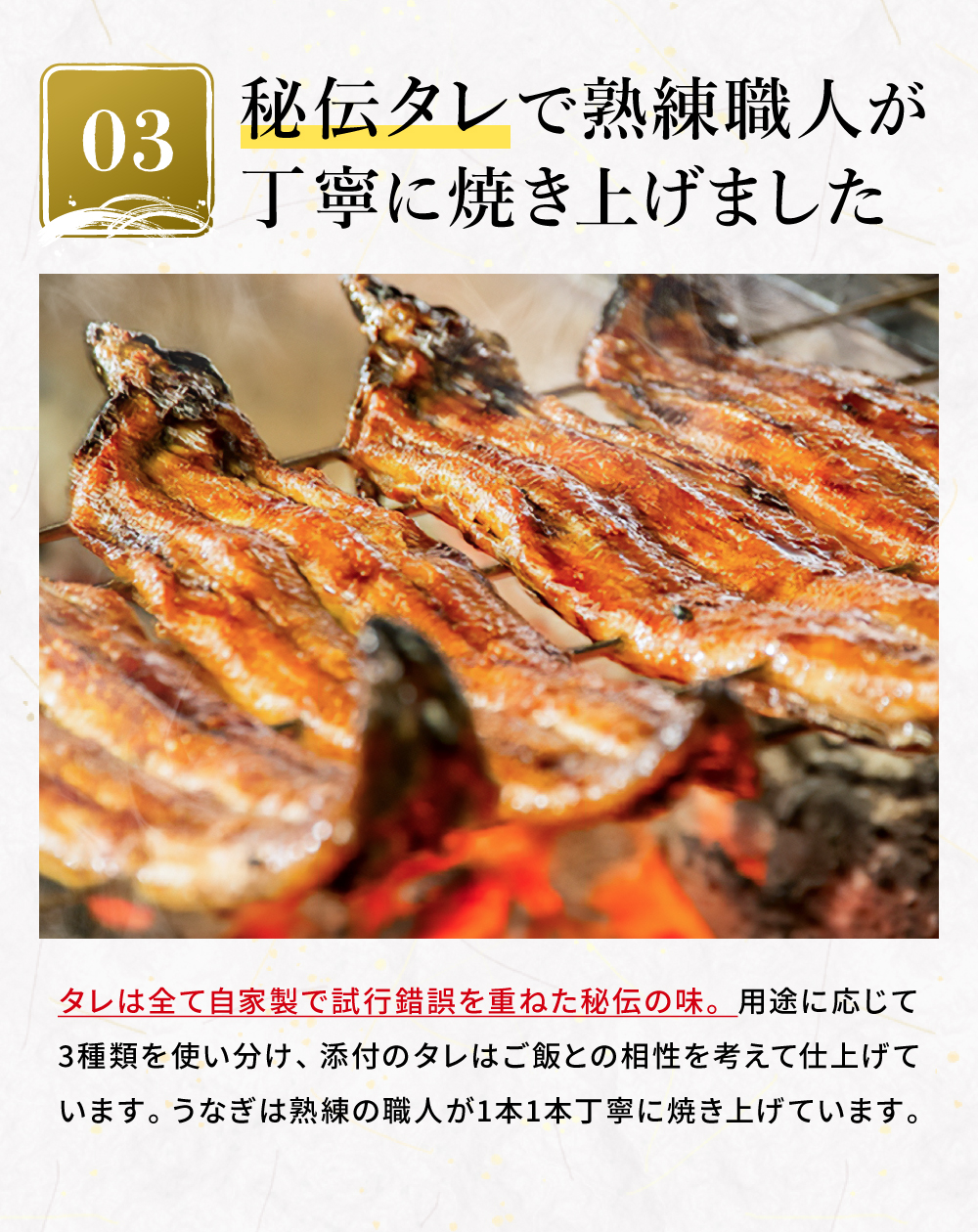 うなぎ 国産 うなぎ屋かわすい 国産うなぎ蒲焼長焼 大 150g×3本セット メーカー直送 のし・包装紙・メッセージカード不可 冷凍便 JGS 送料無料 2026