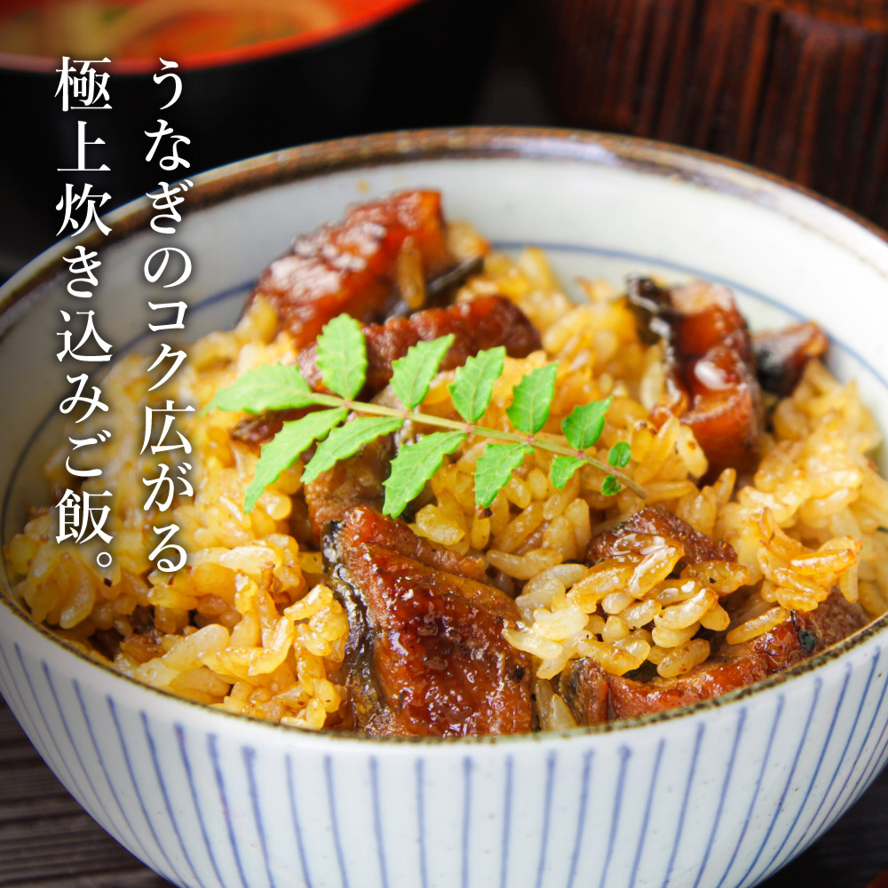 うなぎ 国産 うなぎ屋かわすい 国産きざみうなぎの蒲焼 75g×5食セット メーカー直送 のし・包装紙・メッセージカード不可 冷凍便 JGS 送料無料 2026