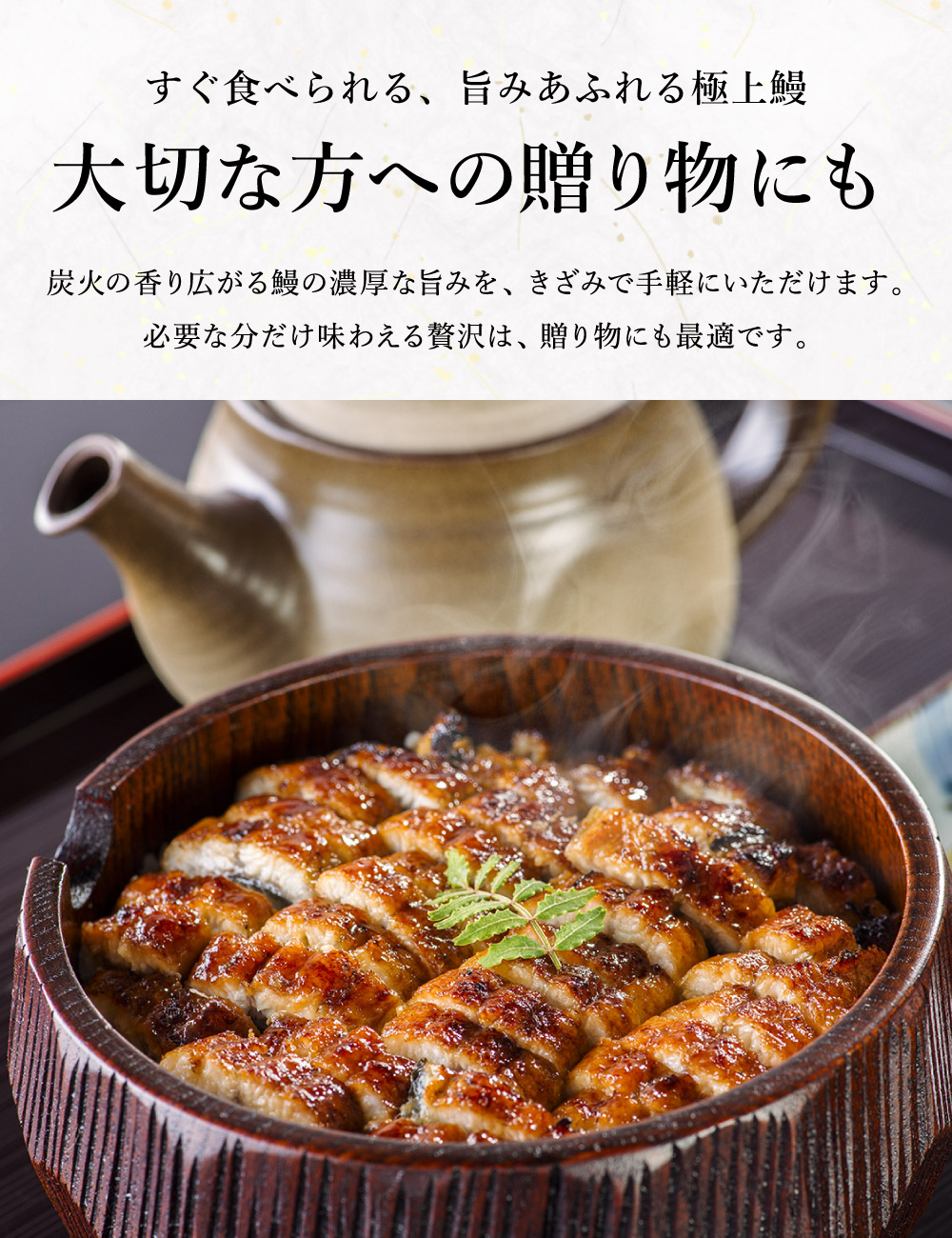 うなぎ 国産 うなぎ屋かわすい 国産きざみうなぎの蒲焼 75g×5食セット メーカー直送 のし・包装紙・メッセージカード不可 冷凍便 JGS 送料無料 2026