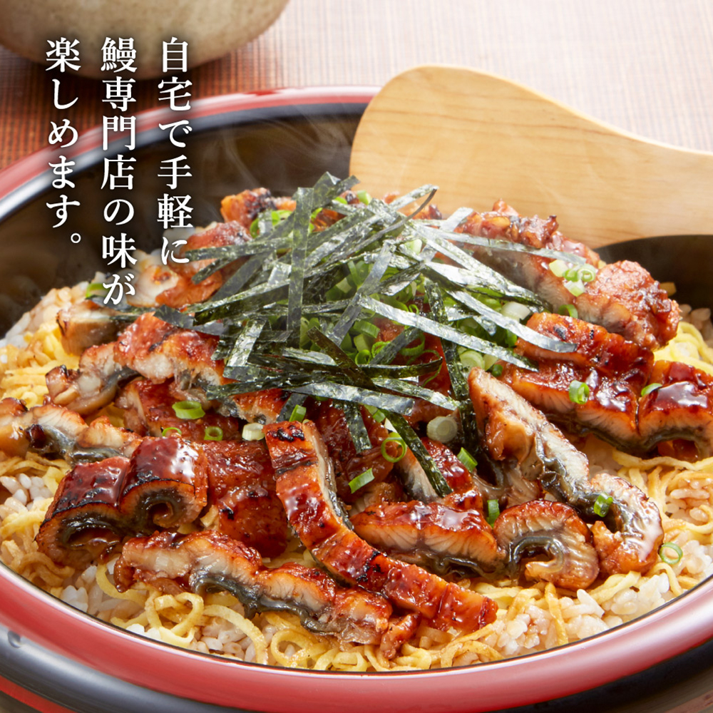 うなぎ 国産 うなぎ屋かわすい 国産きざみうなぎの蒲焼 75g×5食セット メーカー直送 のし・包装紙・メッセージカード不可 冷凍便 JGS 送料無料 2026