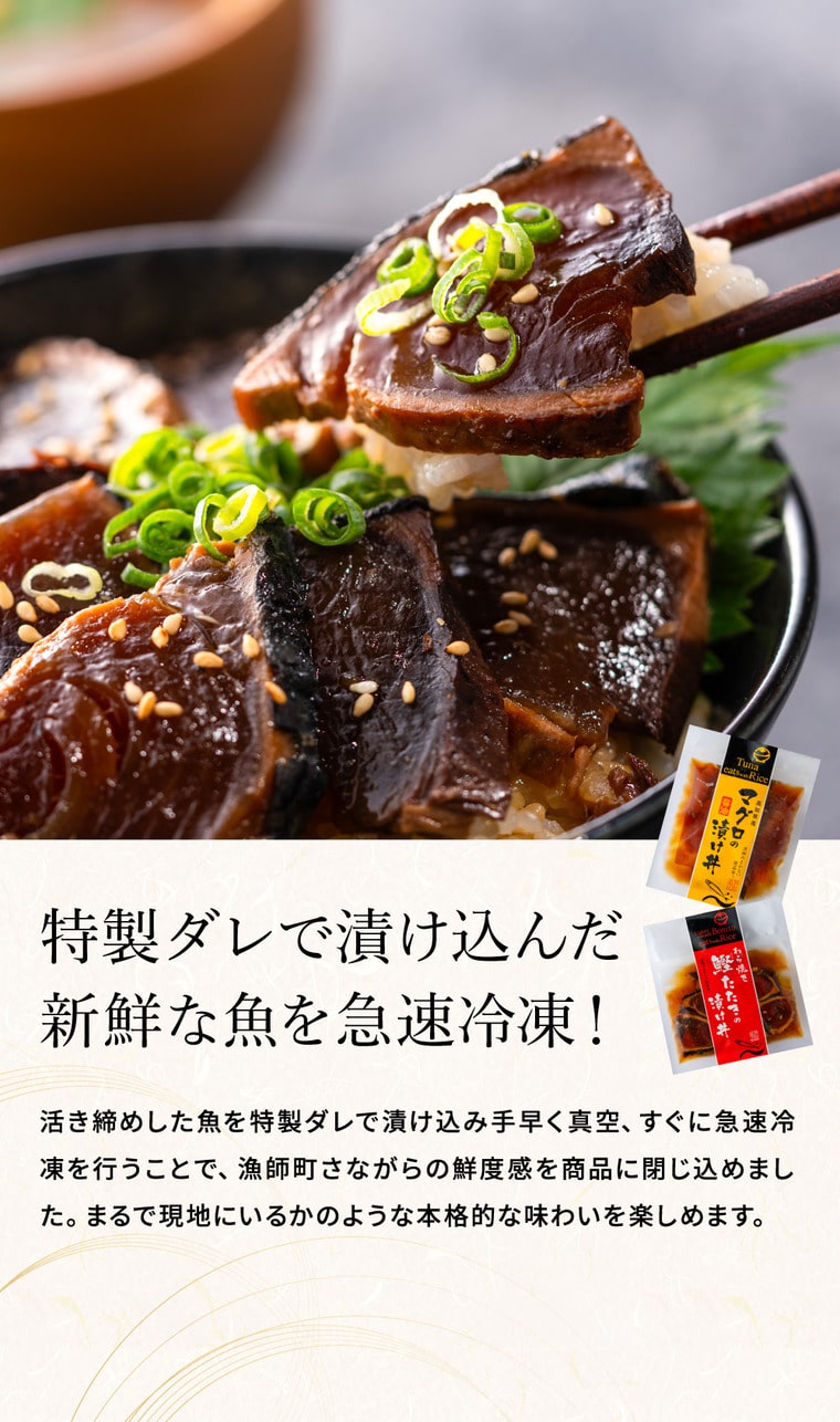 海鮮 高島屋 法人事業部 セレクト 宇佐もん工房 海鮮丼の素詰合せ メーカー直送