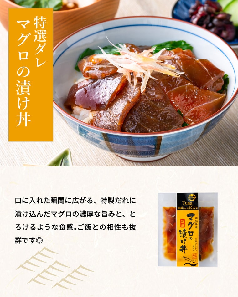 海鮮 高島屋 法人事業部 セレクト 宇佐もん工房 海鮮丼の素詰合せ メーカー直送