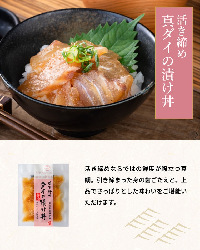 海鮮 高島屋 法人事業部 セレクト 宇佐もん工房 海鮮丼の素詰合せ メーカー直送