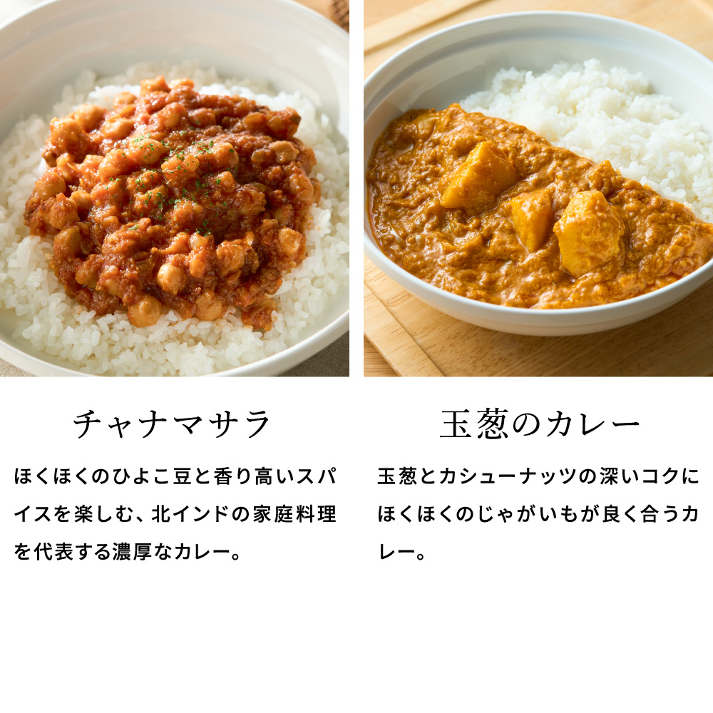 高島屋 法人事業部 セレクト スープストックトーキョー レトルトカレー6個詰合せ