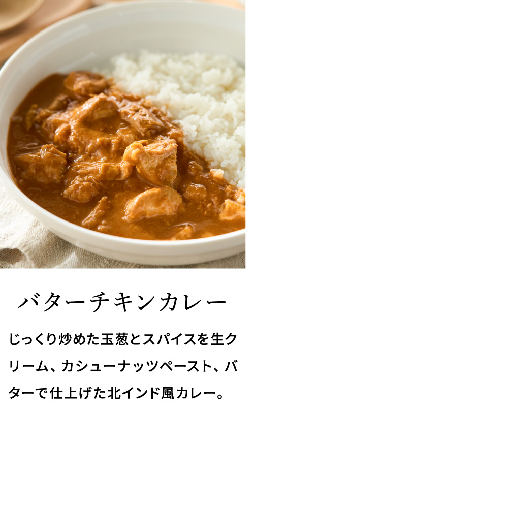 高島屋 法人事業部 セレクト スープストックトーキョー レトルトカレー8個詰合せ