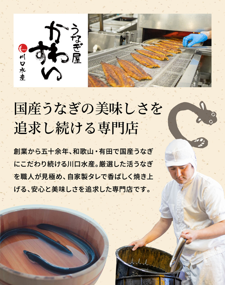 酒類 選べるビールとうなぎ セット ゾウのマイ2本 家飲みセット ミニ 飲み比べ うなぎ屋かわすい のし包装メッセージカード不可 お酒 chotto BAR WAGAYA JGS 送料無料