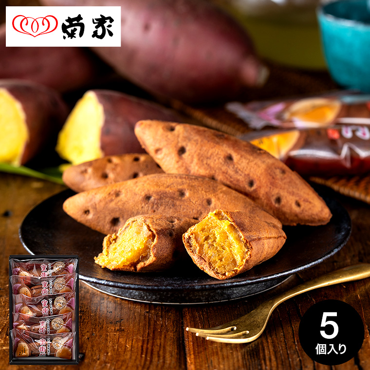 ゆふいん創作菓子 蜜衛門（みつえもん） 5個入 メーカー直送 菊家 和菓子 送料無料