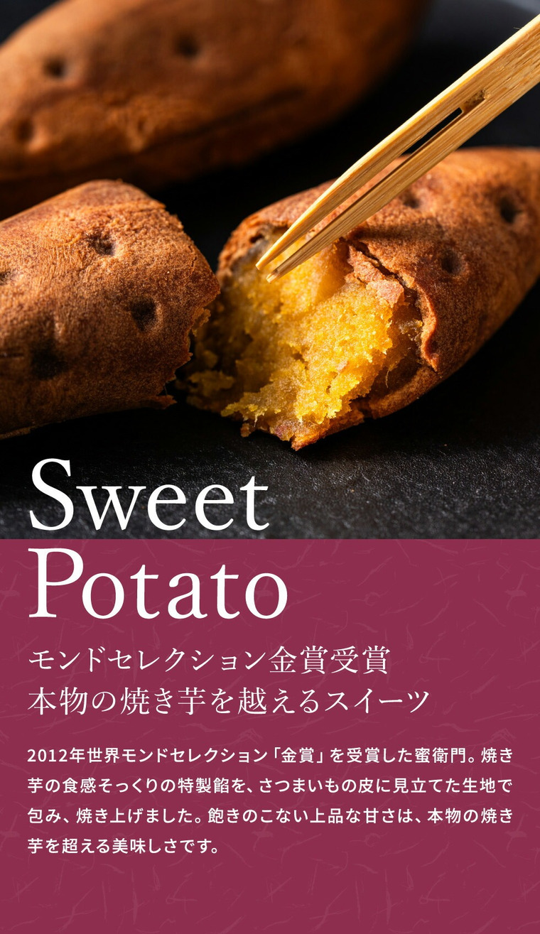 ゆふいん創作菓子 蜜衛門（みつえもん） 10個入 YM-10 メーカー直送 菊家 和菓子 送料無料