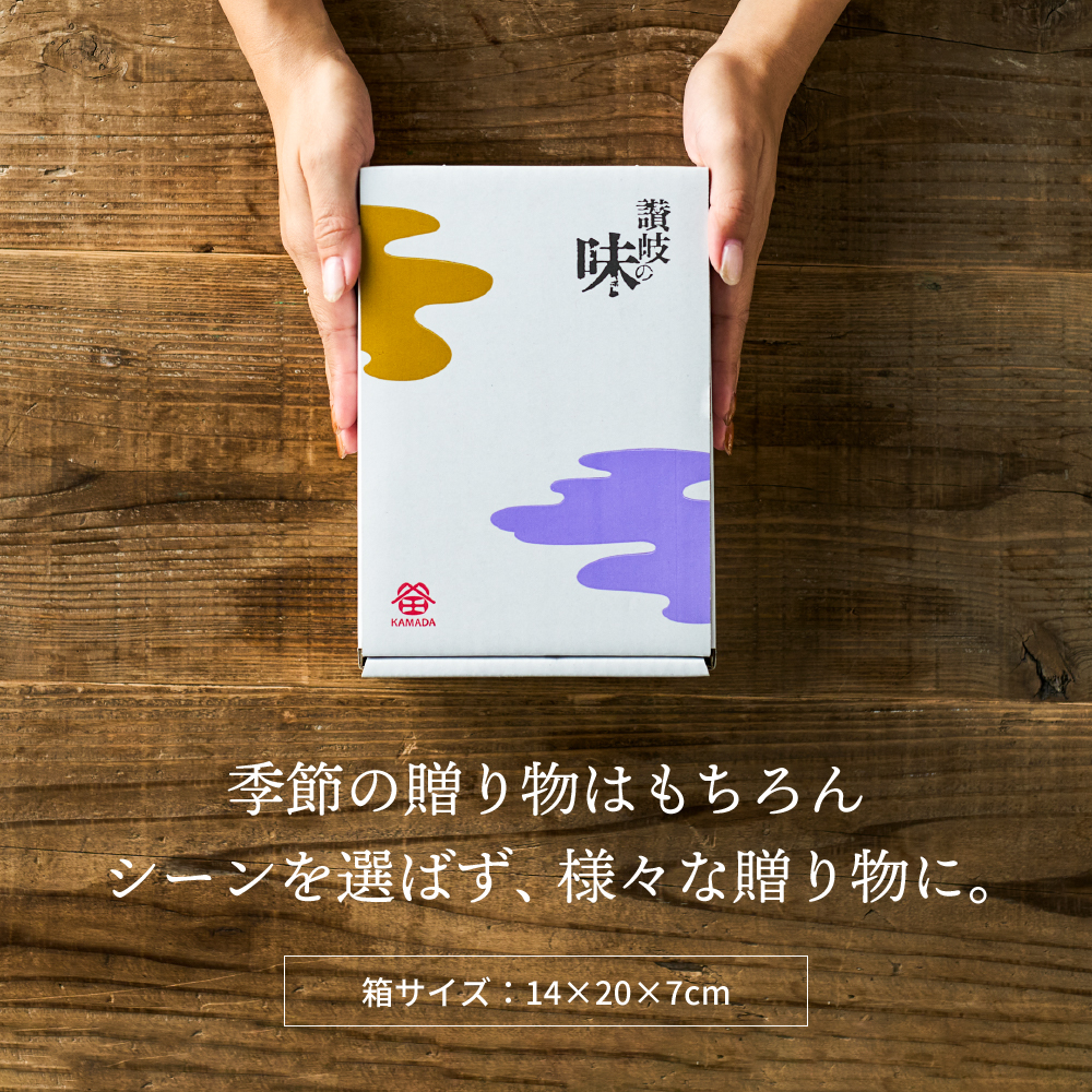 鎌田醤油 詰め合わせ 鎌田 だし醤油 500ml 2本セット