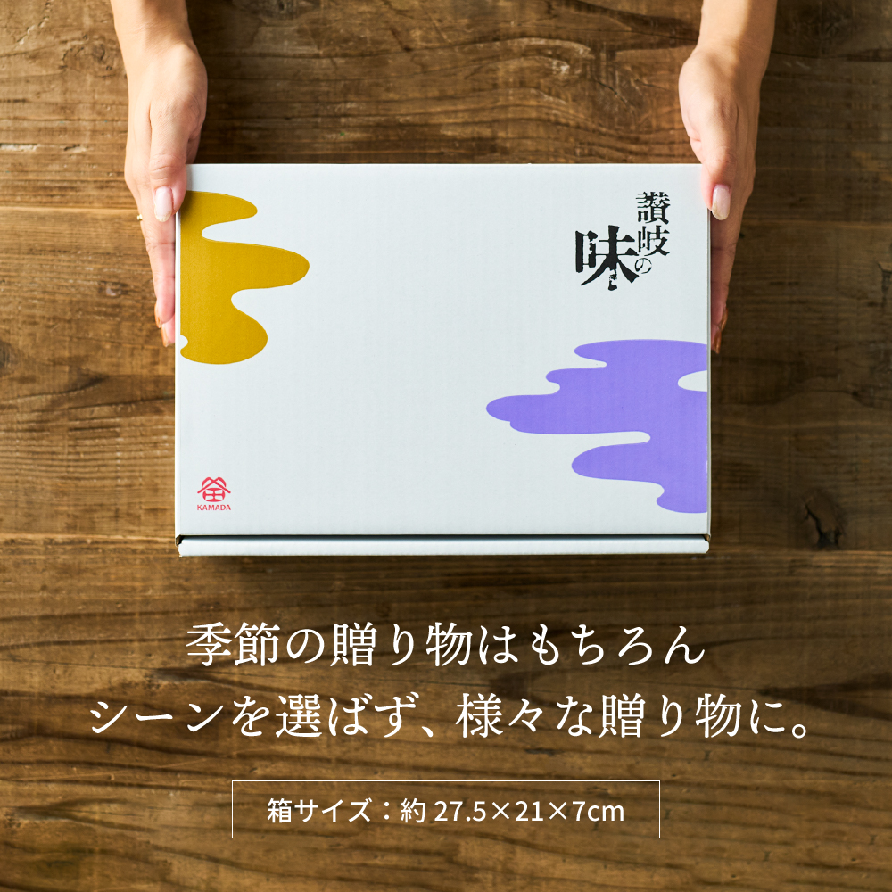 鎌田醤油 詰め合わせ 鎌田 だし醤油 500ml 4本セット