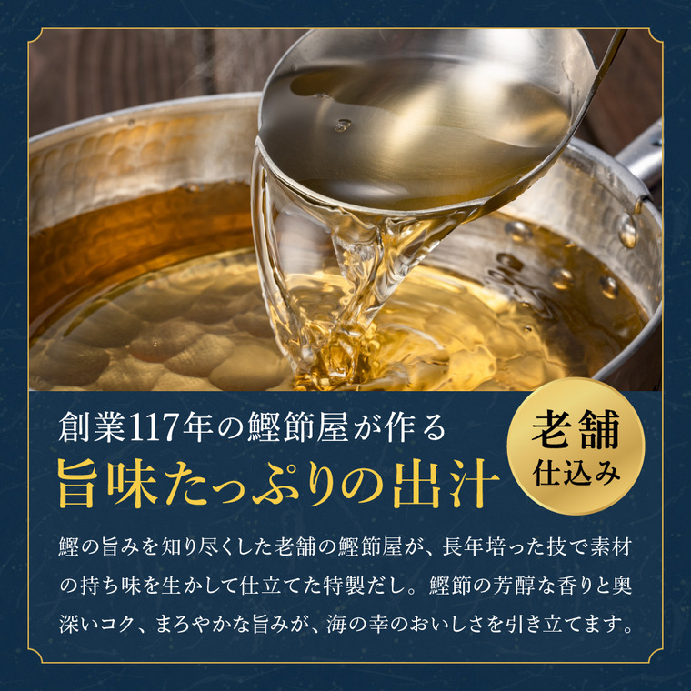 石巻金華 茶漬け６食セット（たらこ、明太子、銀鮭、さば、鯛、かつお）