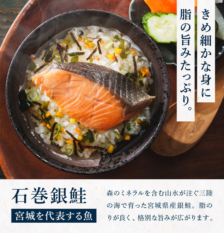 石巻金華 茶漬け６食セット（たらこ、明太子、銀鮭、さば、鯛、かつお）