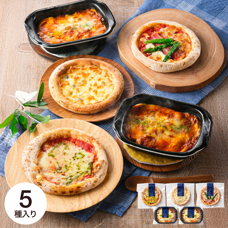 白河高原ナポリ舎 イタリアンセット RTA-014 メーカー直送 送料無料 冷凍便