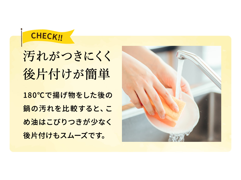 "カラダに優しい贈り物" 内祝い ギフト まいにちのこめ油セット 900g×2本 410g×3本 MK5-31 送料無料 国産 三和油脂