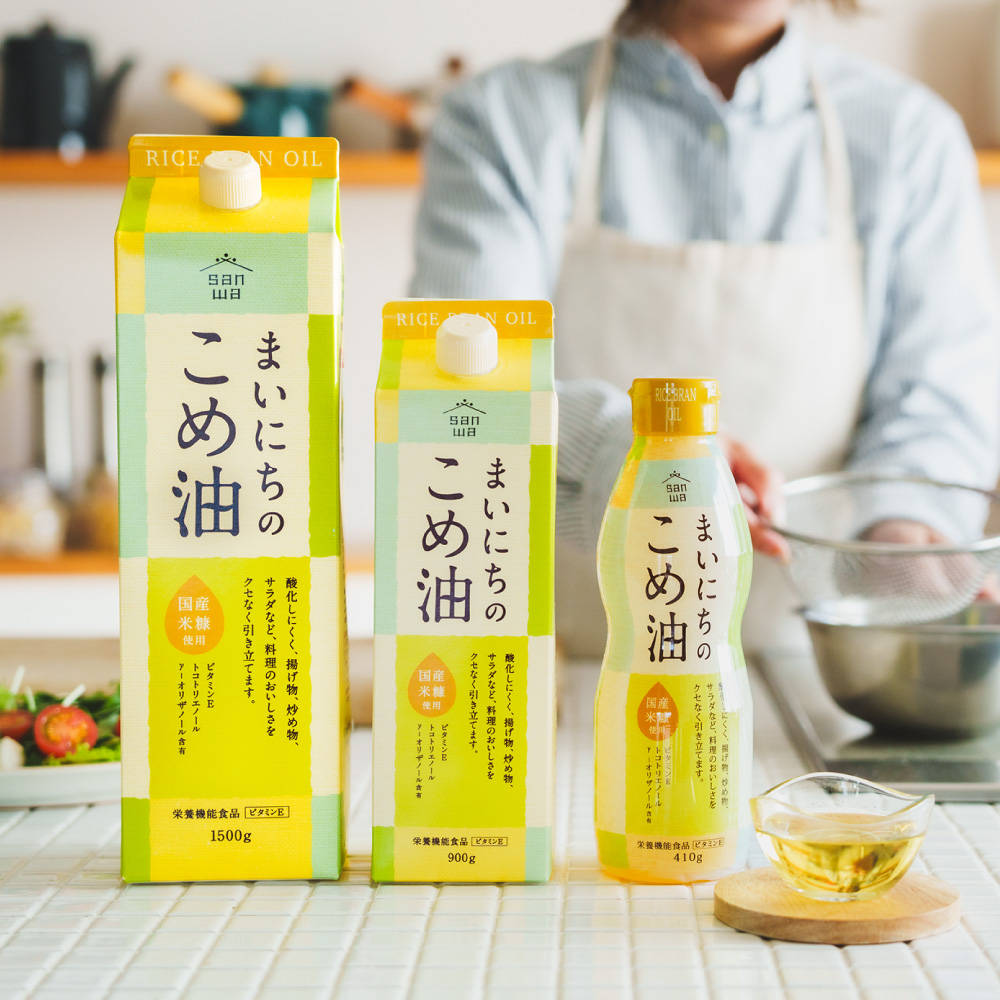 "カラダに優しい贈り物" 内祝い ギフト まいにちのこめ油セット 900g×2本 410g×3本 MK5-31 送料無料 国産 三和油脂