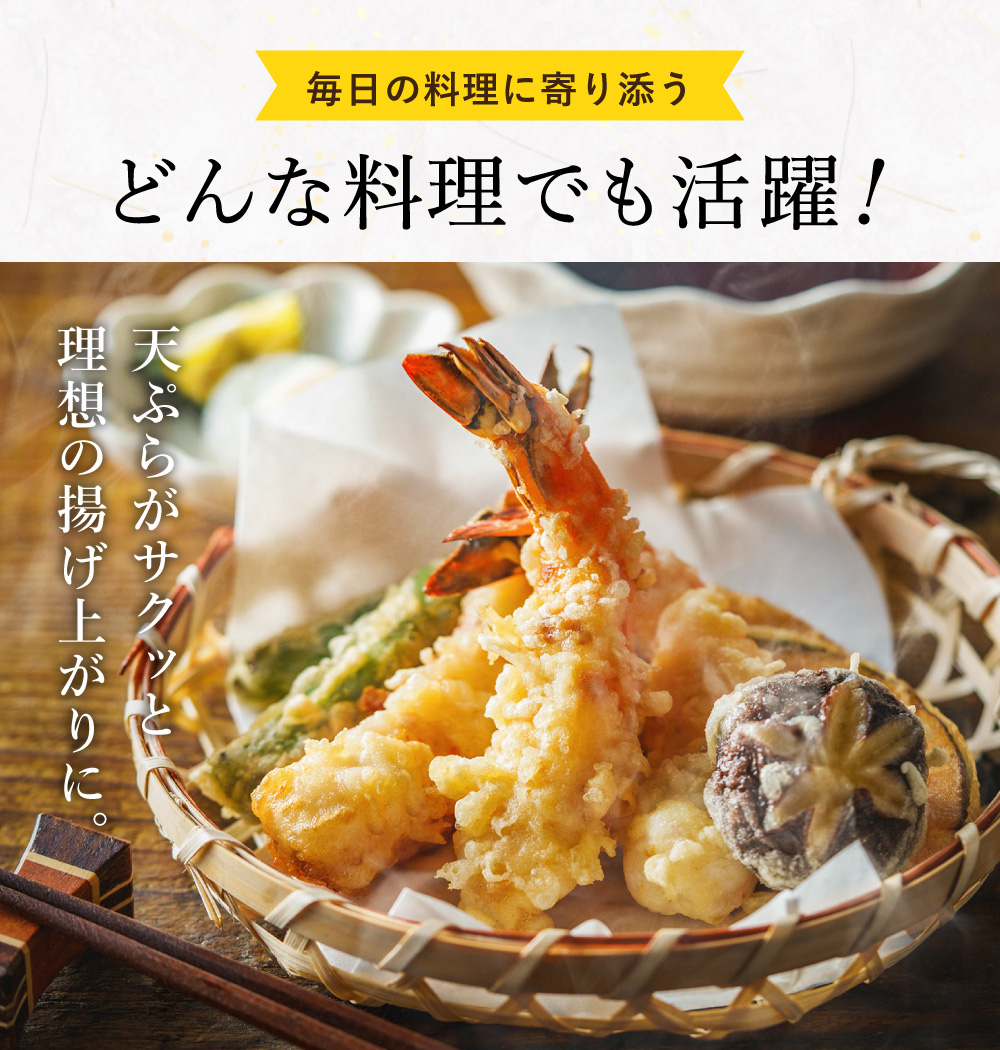 "カラダに優しい贈り物" 内祝い ギフト まいにちのこめ油セット 900g×2本 410g×3本 MK5-31 送料無料 国産 三和油脂