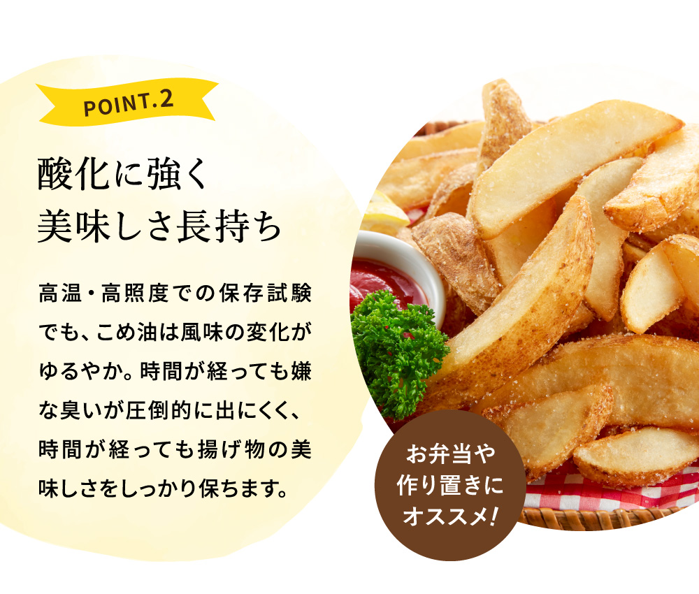 "カラダに優しい贈り物" 内祝い ギフト まいにちのこめ油セット 900g×2本 410g×3本 MK5-31 送料無料 国産 三和油脂