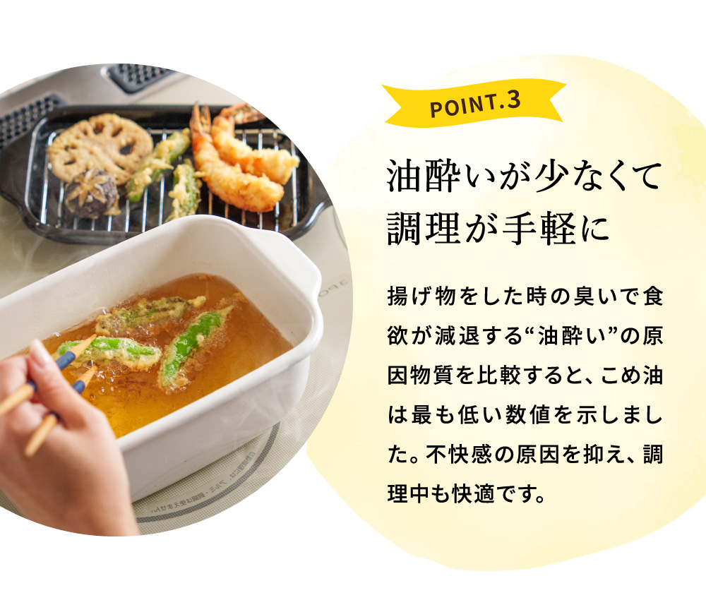"カラダに優しい贈り物" 内祝い ギフト まいにちのこめ油セット 900g×2本 410g×3本 MK5-31 送料無料 国産 三和油脂