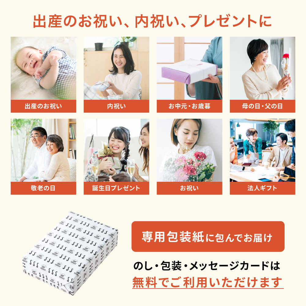 スープ ボヤージュ ギフトボックス 6個 SOUP VOYAGE 送料無料