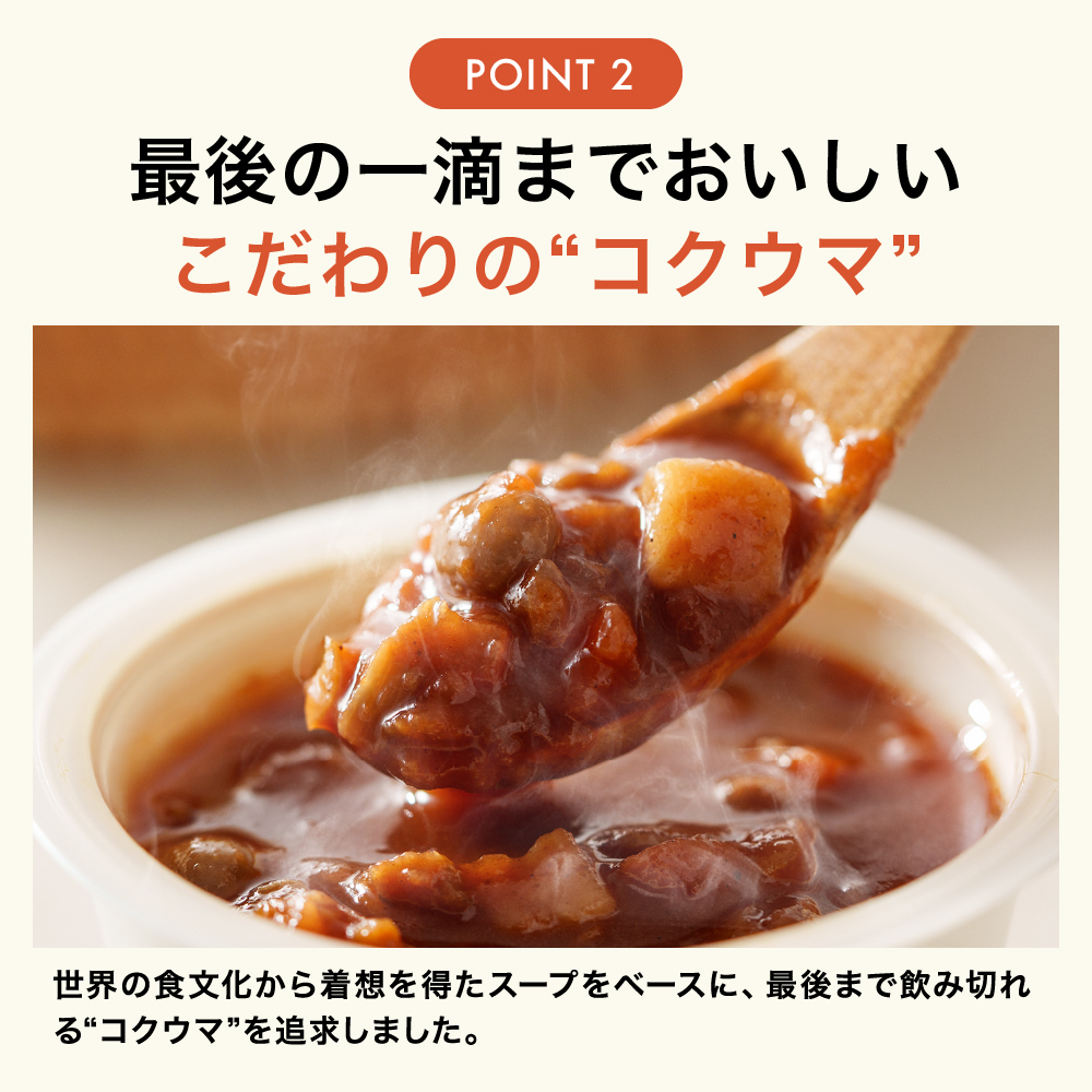 スープ ボヤージュ ギフトボックス 6個 SOUP VOYAGE 送料無料