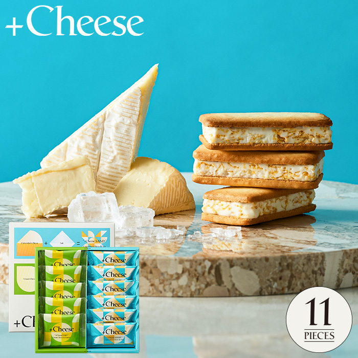 プラスチーズ +Cheese 11個