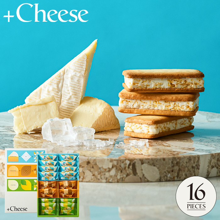 プラスチーズ +Cheese 16個