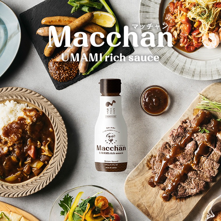 Macchan UMAMI rich sauce（マッチャン　ウマミリッチソース）200ml ×4本セット 送料無料 のし・包装・メッセージカード不可