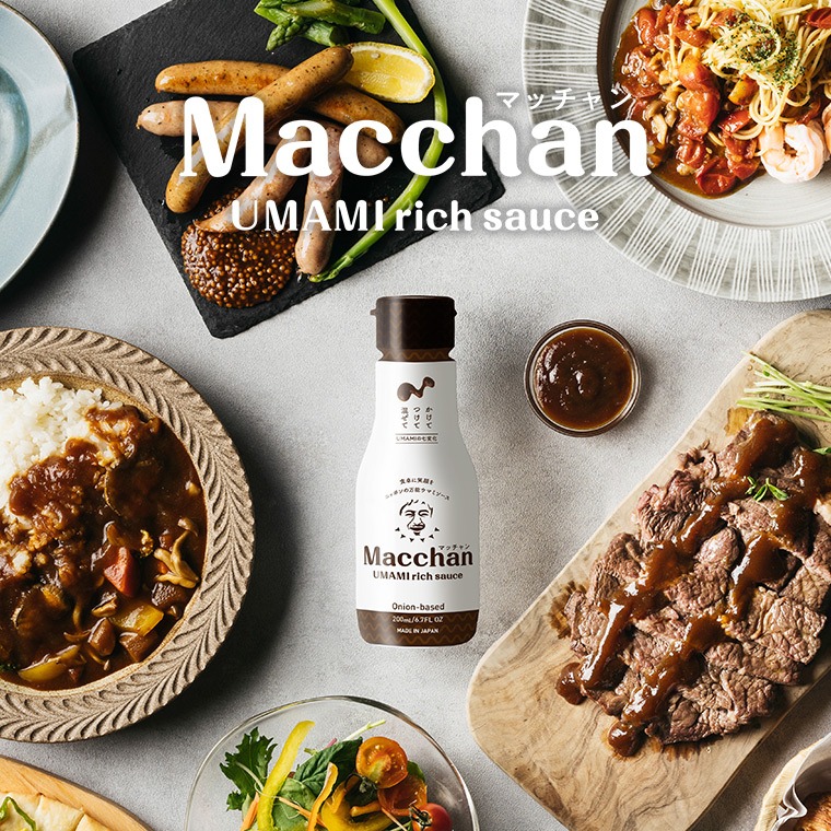 Macchan UMAMI rich sauce（マッチャン　ウマミリッチソース）200ml  のし・包装・メッセージカード不可