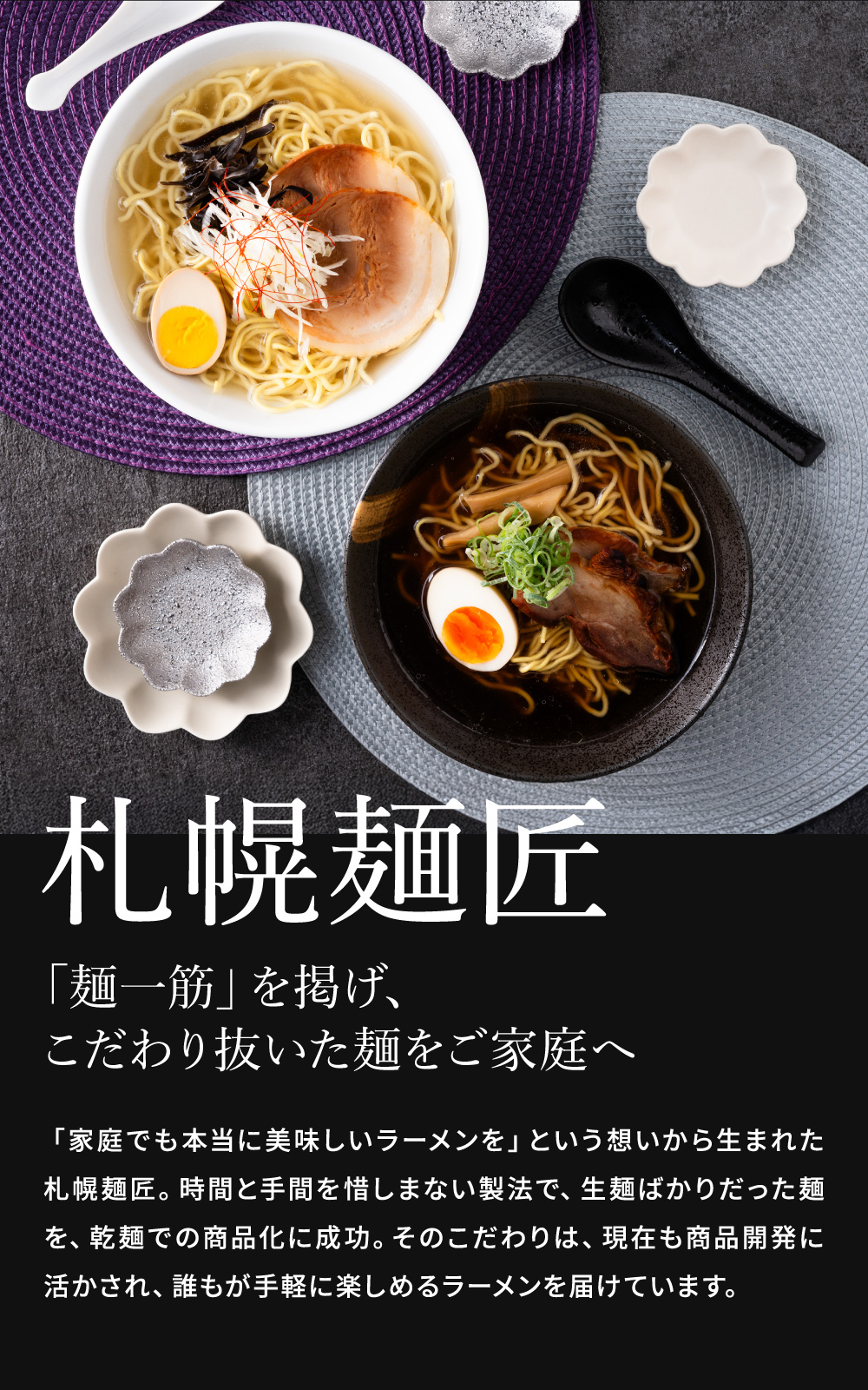 グルメ 北海道三都市ラーメン らーめん ラーメン 北海道ラーメン 札幌 函館 旭川 みそ 塩 しょうゆ 乾麺 食べ比べ