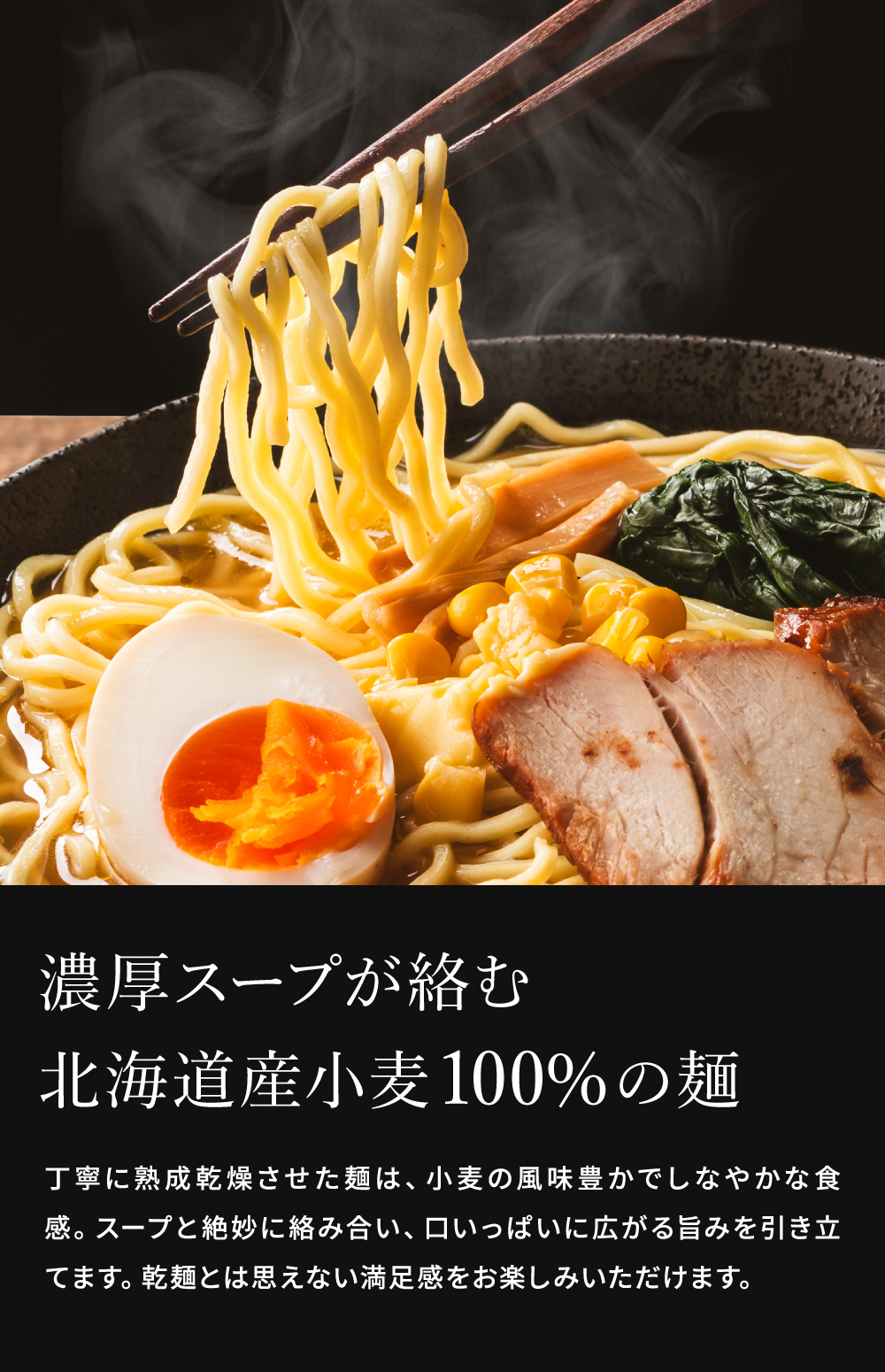 グルメ 北海道三都市ラーメン らーめん ラーメン 北海道ラーメン 札幌 函館 旭川 みそ 塩 しょうゆ 乾麺 食べ比べ