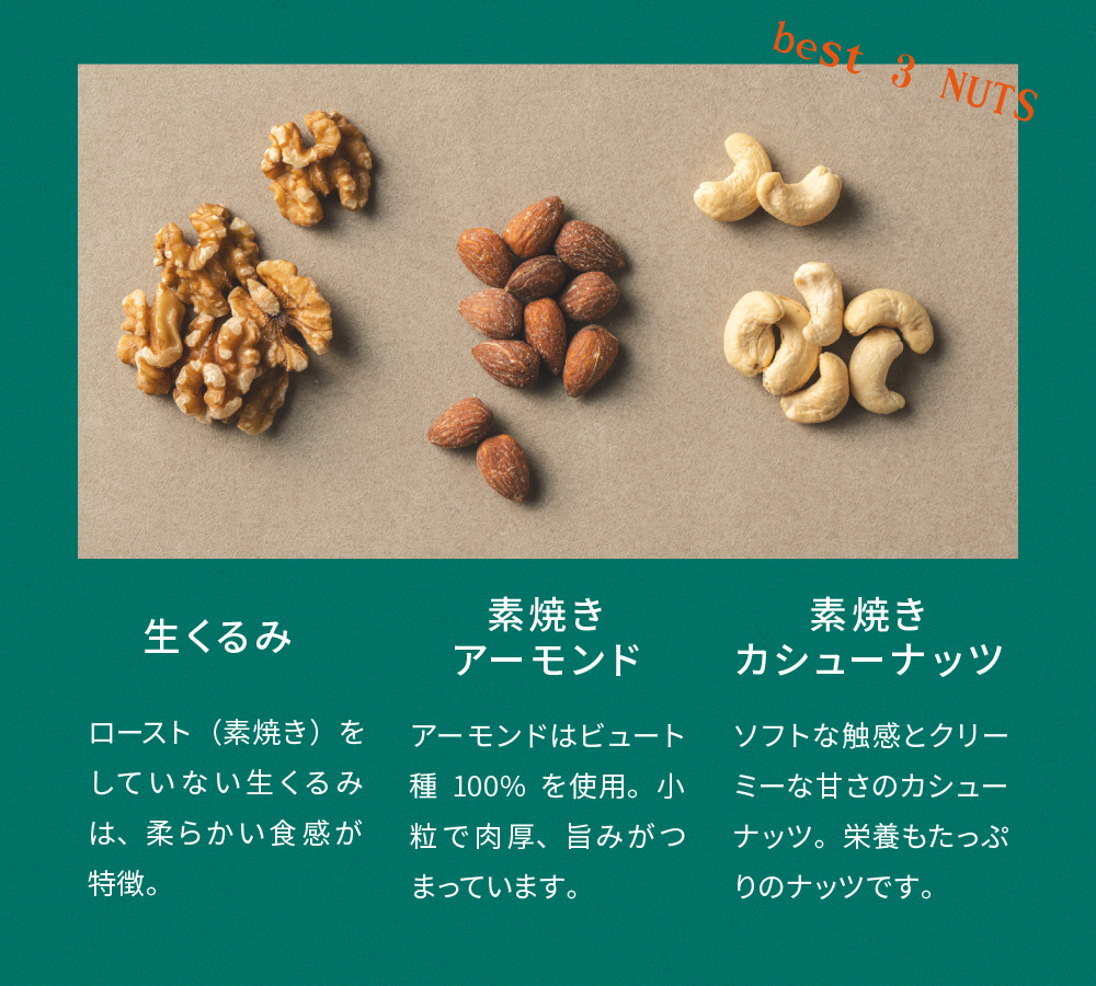 【新登場】オートミールですわよ！ オーガニック スイーツ作り オートミール クイックオーツ 3種ミックスナッツ