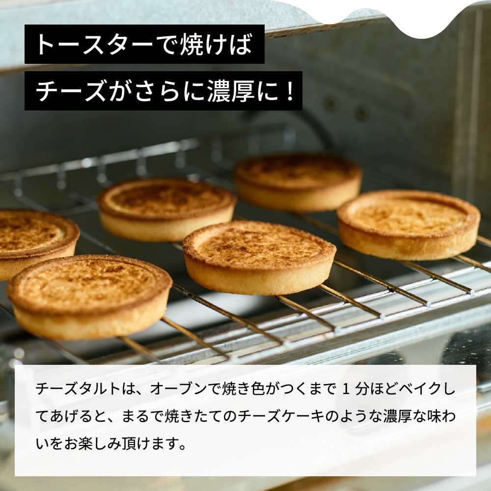 プラスチーズ +Cheese 14個（包装済、のしは外のし）（ガレット賞味期限2025年5月7日）