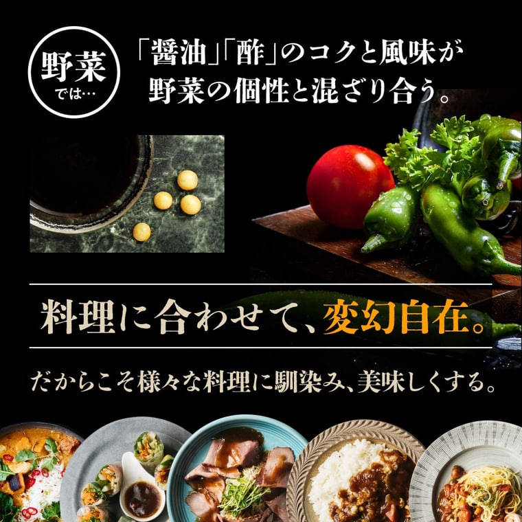 Macchan UMAMI rich sauce（マッチャン　ウマミリッチソース）200ml ×4本セット 送料無料 のし・包装・メッセージカード不可