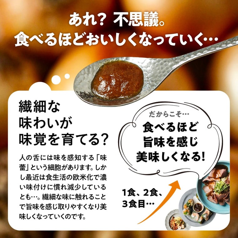 Macchan UMAMI rich sauce（マッチャン　ウマミリッチソース）200ml ×3本セット のし・包装・メッセージカード不可